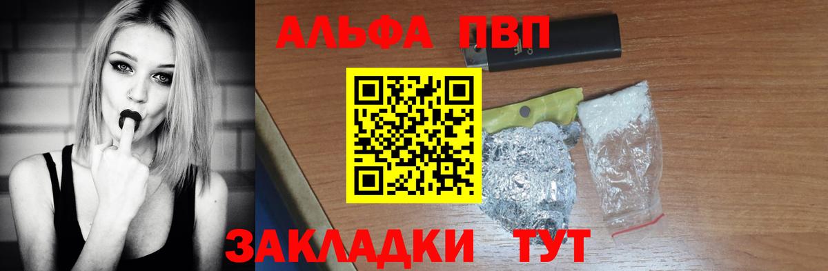 Alpha-PVP крисы CK Среднеуральск