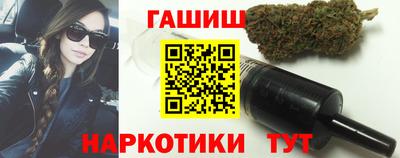 бутират Обь
